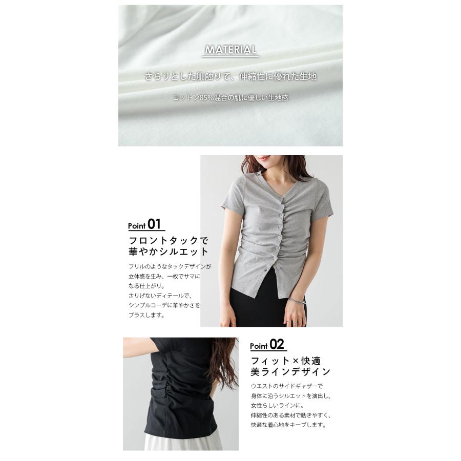 フロントタック ウエストサイドギャザー Tシャツ トップス フィット