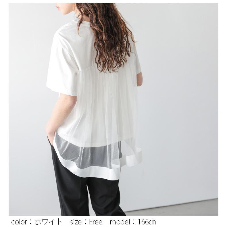 Tシャツ 半袖 ラウンドネック ドット バックギャザー シアー フレア