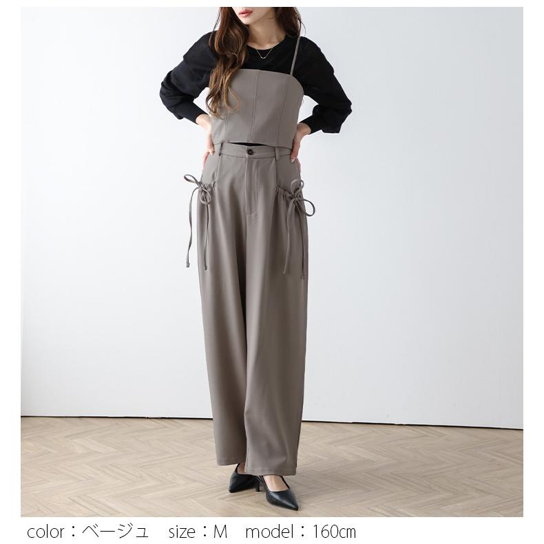 セットアップ ビスチェ ワイドパンツ 2点セット リボン【lstss24-229