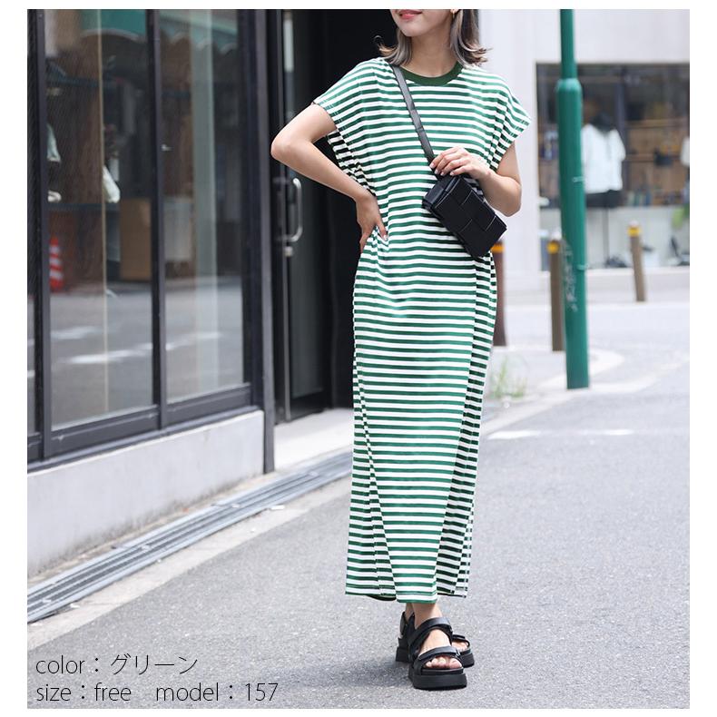 フレンチスリーブ ボーダー ロングワンピース ロング ワンピース フレンチ袖 Lswp3 370 即納 1営業日 送料無料 ヤ込1 Lswp3 370 シュガービスケット 通販 Yahoo ショッピング