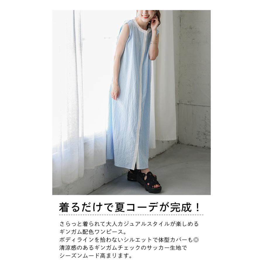 René 水色チェック ノースリーブワンピース 38 Reneワンピース38 René 水色チェック ノースリーブワンピース 38