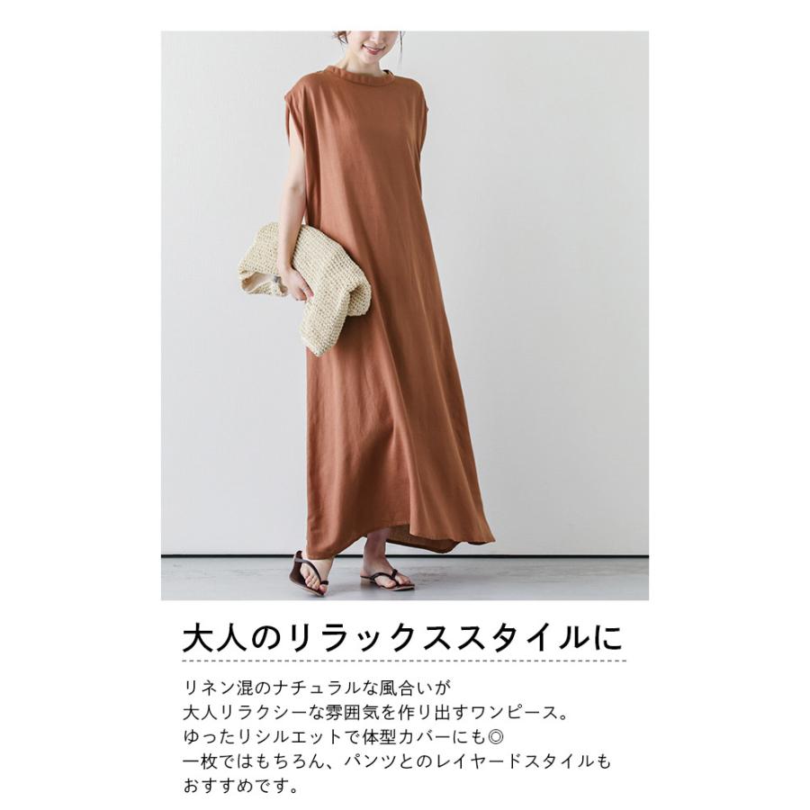 ロングワンピース リネン混 半袖 ゆったり 涼しい レディース おすすめ Lswp4 381 即納 1営業日 送料無料 ヤ込1 Lswp4 381 シュガービスケット 通販 Yahoo ショッピング