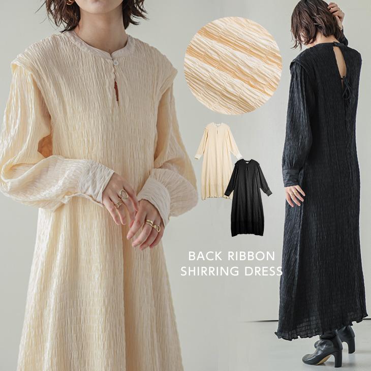 ワンピース 長袖 レディース 美シルエット バックリボン