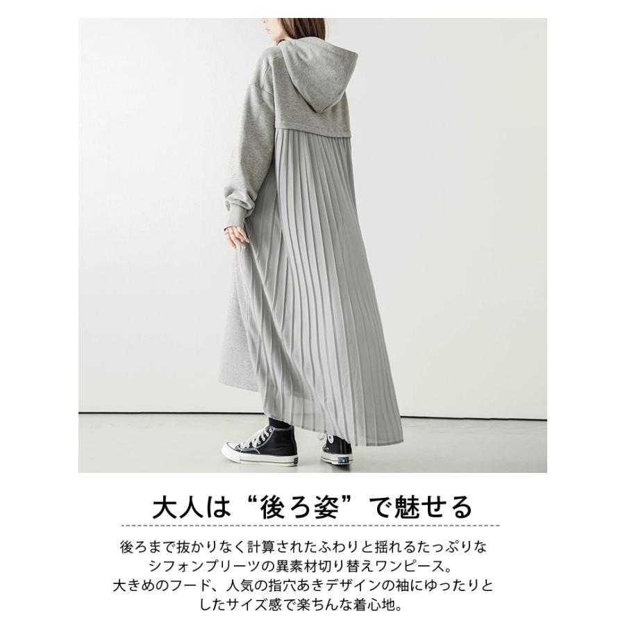 プリーツワンピース フード シフォン 長袖 レディース おすすめ プリーツワンピース フード シフォン 長袖 レディース おすすめ