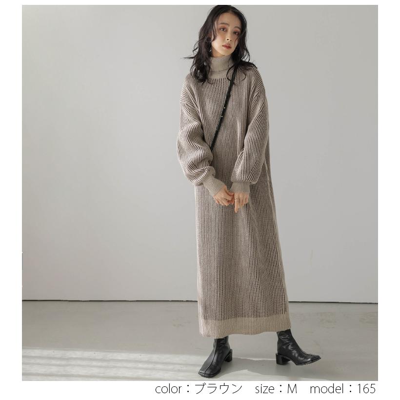 ワンピース ニットワンピ ロング リブ ボリューム袖 ストライプ柄