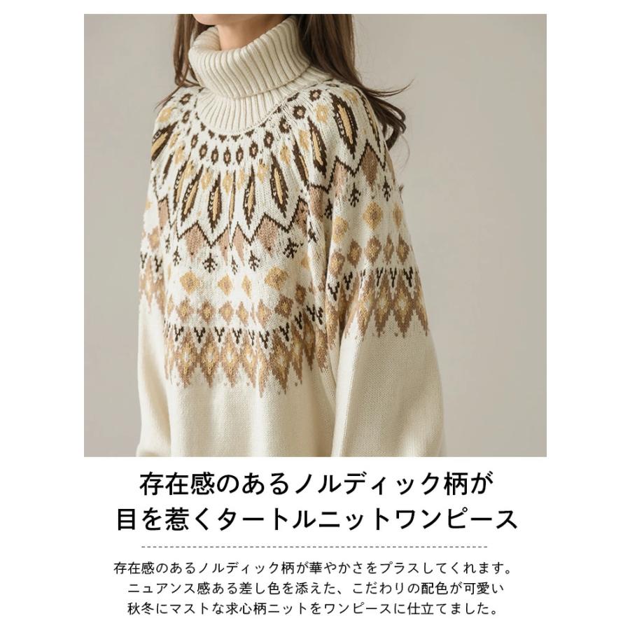 ワンピース ニット ニットワンピース ロング【lswp210-593】【即納：1