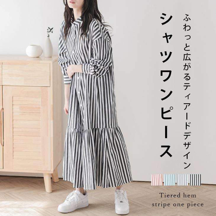 45Rストライプ長袖シャツワンピース フリーサイズ