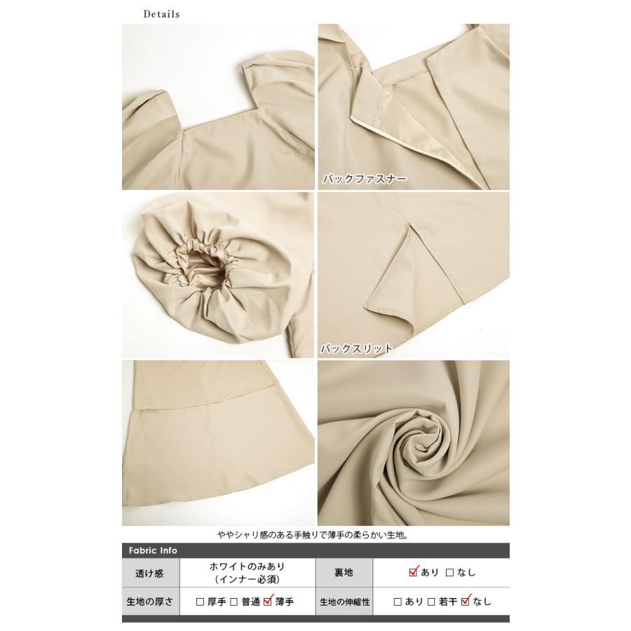 パフスリーブ ワンピース スクエアネック Aライン 5分袖 体型