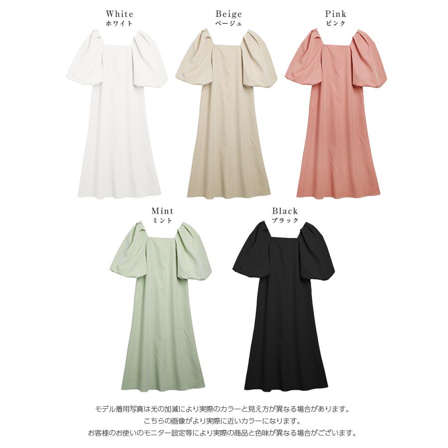 パフスリーブ ワンピース スクエアネック Aライン 5分袖 体型