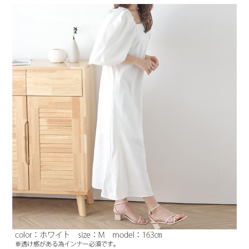 パフスリーブ ワンピース スクエアネック Aライン 5分袖 体型カバー ぽ
