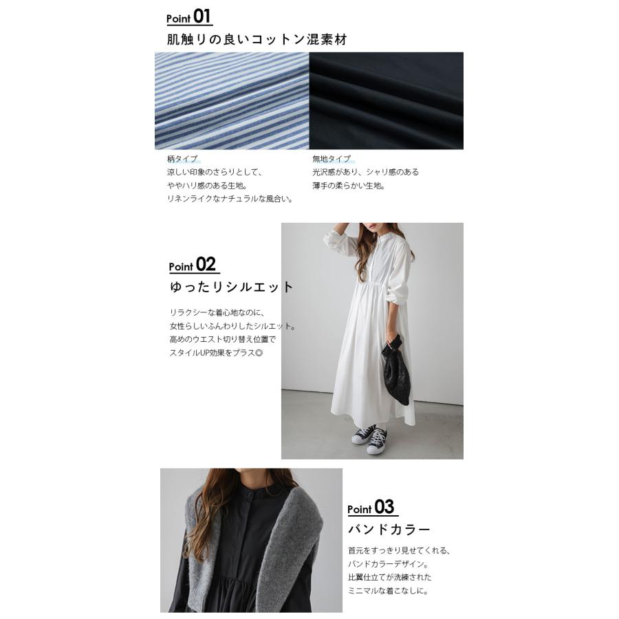 ギャザーシャツワンピース 綿混 半袖 ギンガムチェック サマー