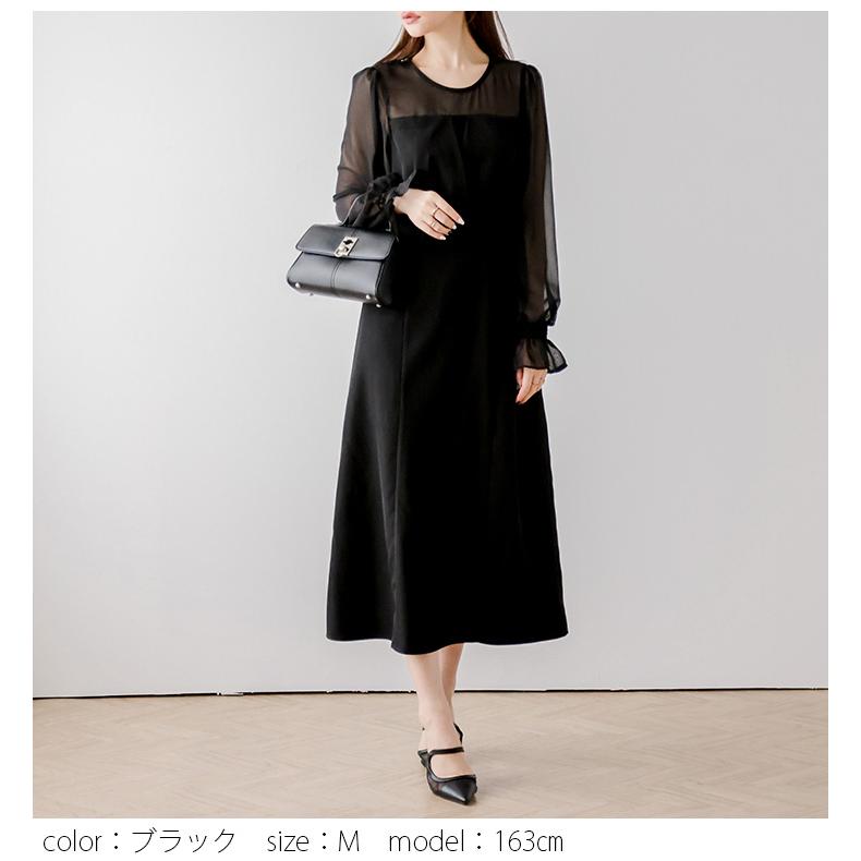 ドッキングワンピース ドレス キャンディ袖 シフォン 結婚式 ドッキングワンピース ドレス キャンディ袖 シフォン 結婚式
