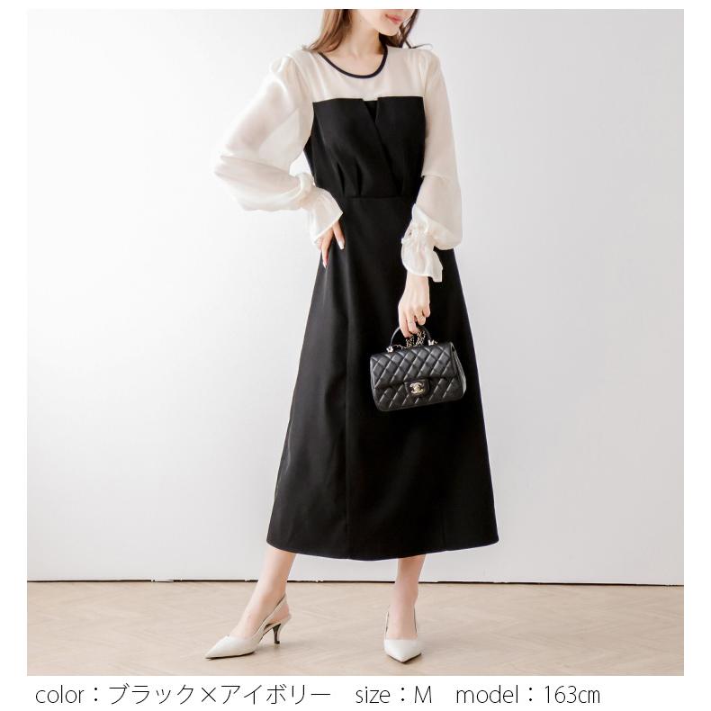 ドッキングワンピース ドレス キャンディ袖 シフォン 結婚式 ドッキングワンピース ドレス キャンディ袖 シフォン 結婚式