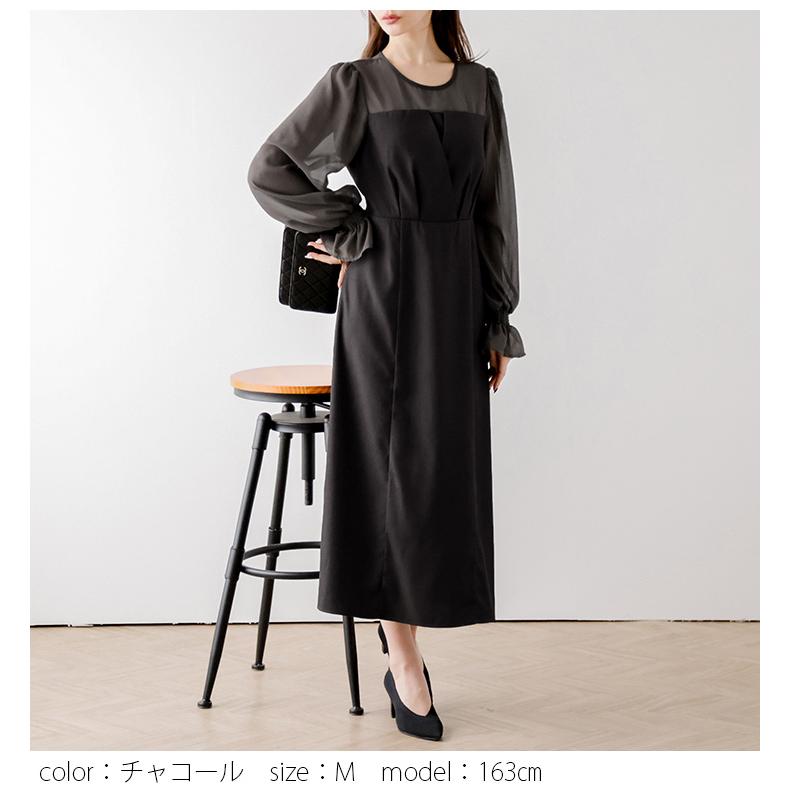 ドッキングワンピース ドレス キャンディ袖 シフォン 結婚式 ドッキングワンピース ドレス キャンディ袖 シフォン 結婚式