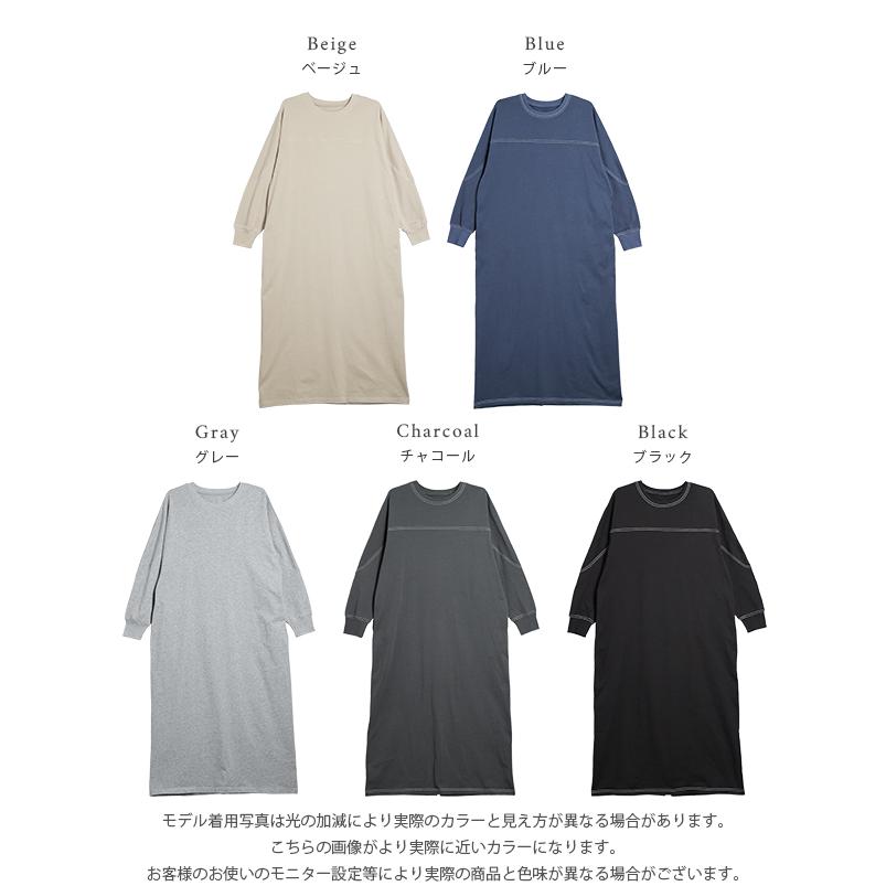 ワンピース オーバーサイズ 配色ステッチ バックポケット