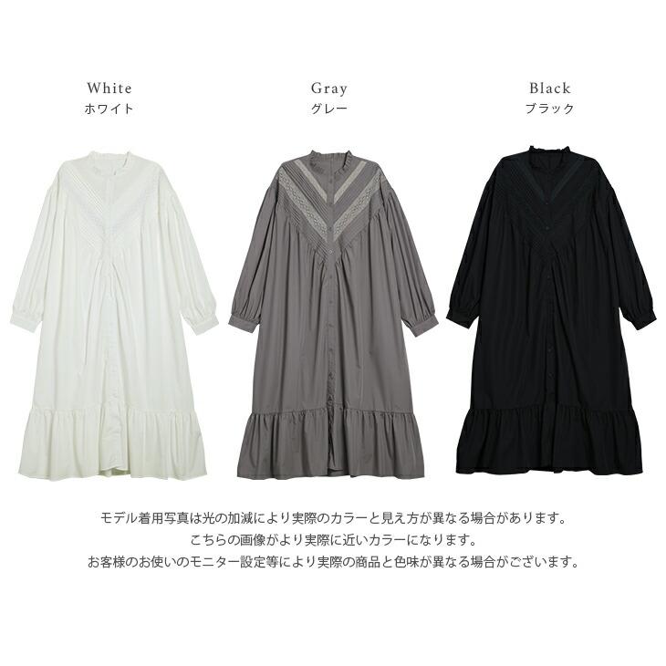 シャツワンピース レース フリル ティアード 羽織り 長袖