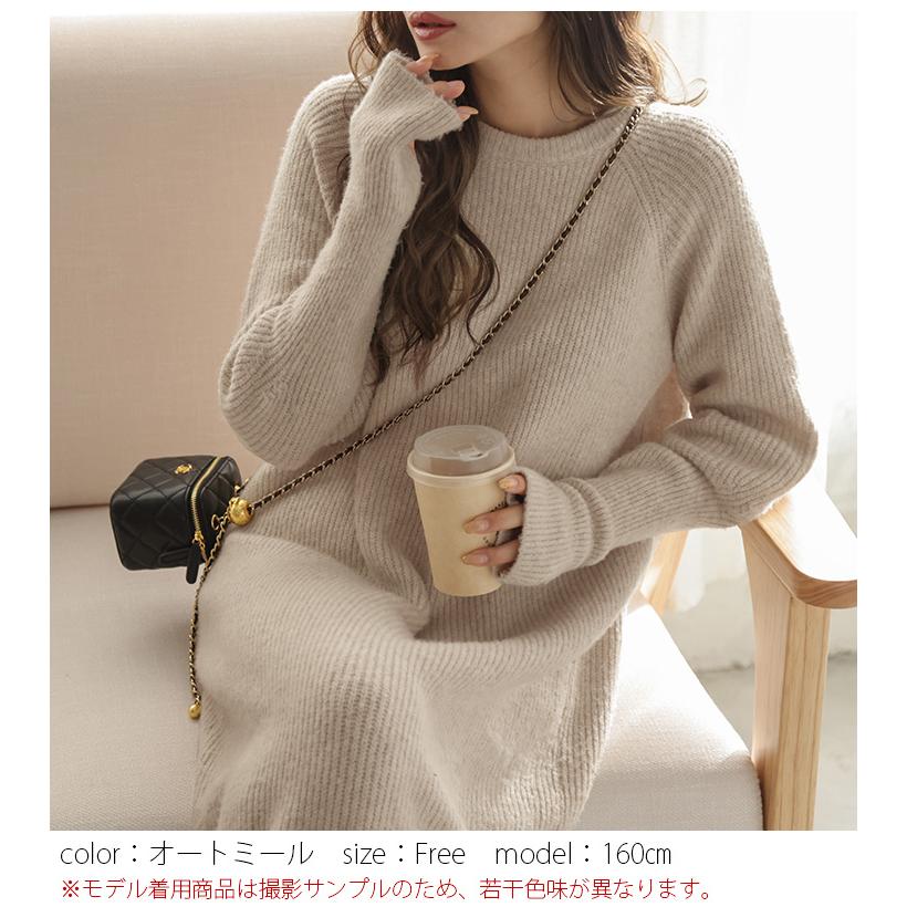 ラグランスリーブ リブニット ニットワンピース【lswp305-595】【即納