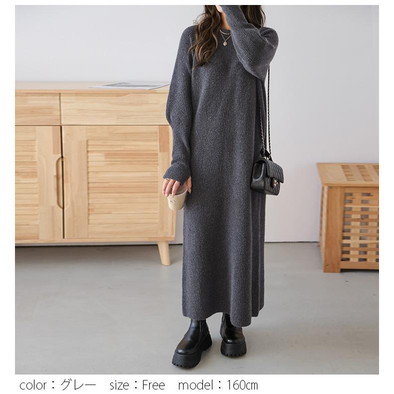 残1◆新品◆ラグ ワンピースベースショップ Rug ドン‼︎ ラグランスリーブ リブニット ニットワンピース【lswp305-595】【即納