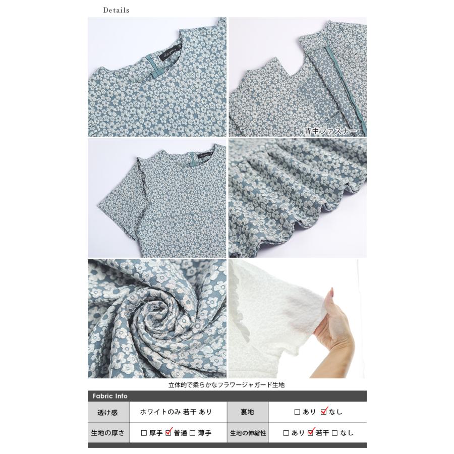 drawerパープルフラワージャガードワンピース drawerパープルフラワージャガードワンピース