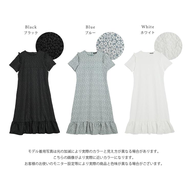 フラワージャガードフリルドレス ワンピース ロング丈 小花柄