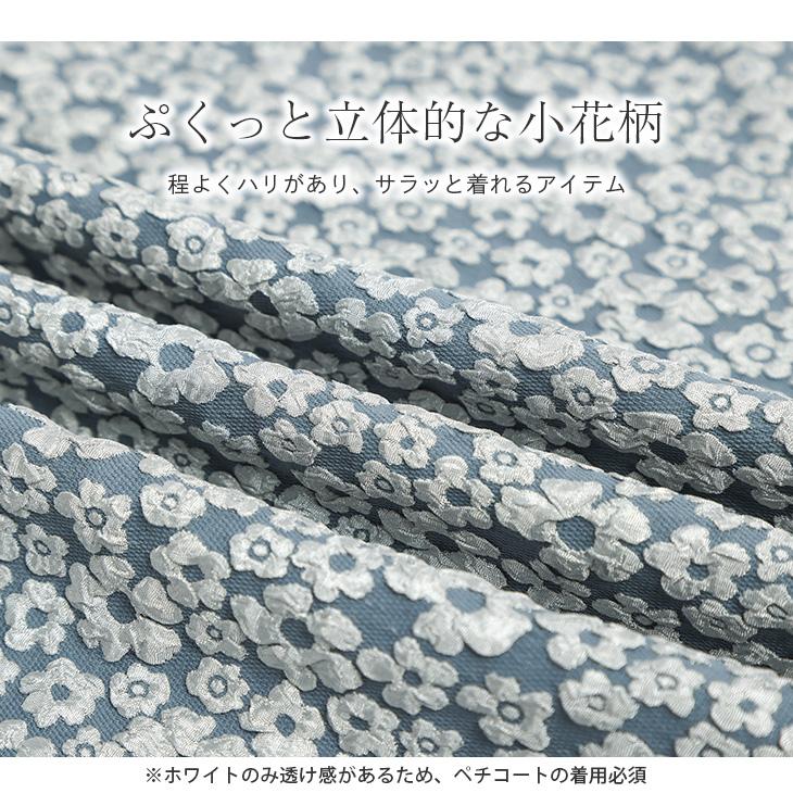 フラワージャガードフリルドレス ワンピース ロング丈 小花柄