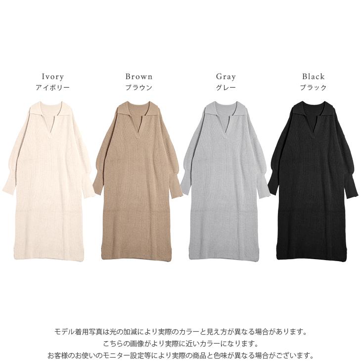 24AW ディスカバード 日本製 ローゲージ ドッキング オーバーサイズ ニット 襟付き キーネック ローゲージニット ワンピース サイドスリット