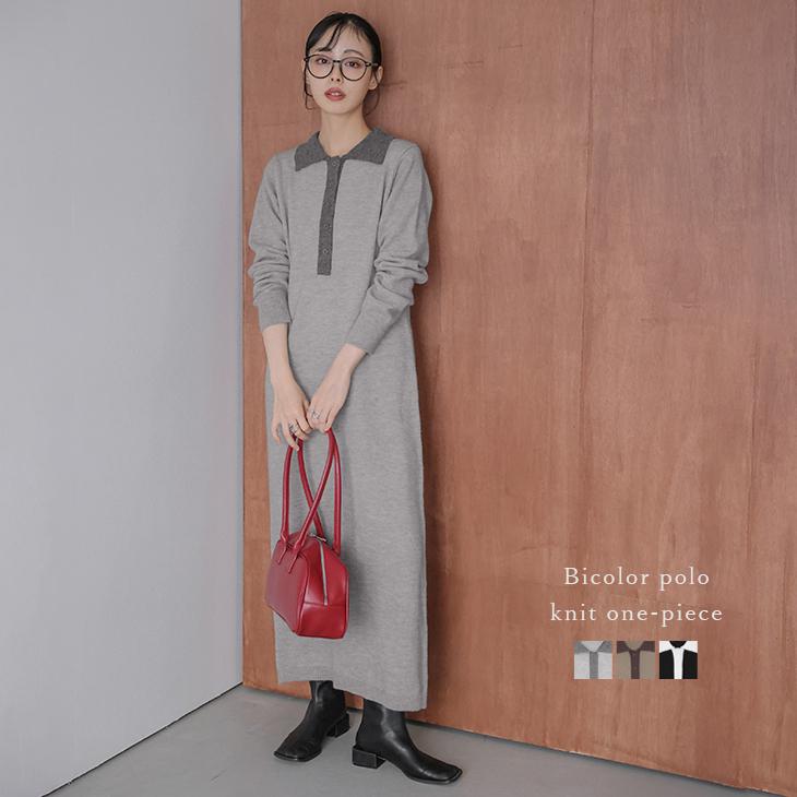 ニットワンピース ポロ襟 配色デザイン バイカラー 襟付き【lswpaw25