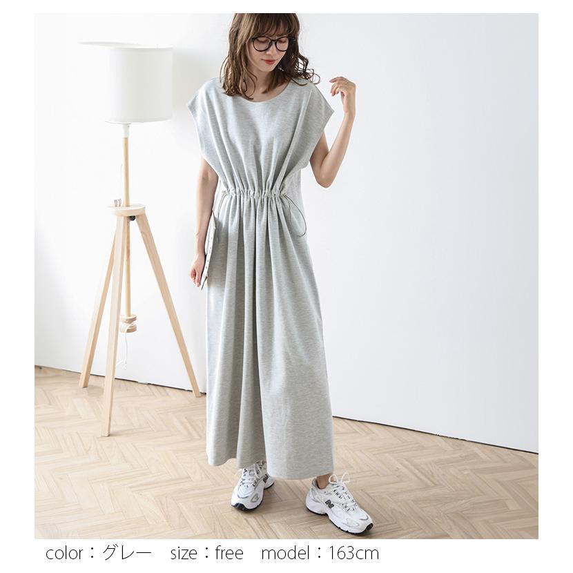 ワンピース ドロスト ロング丈 フレンチスリーブ ドローコード 楽ちん