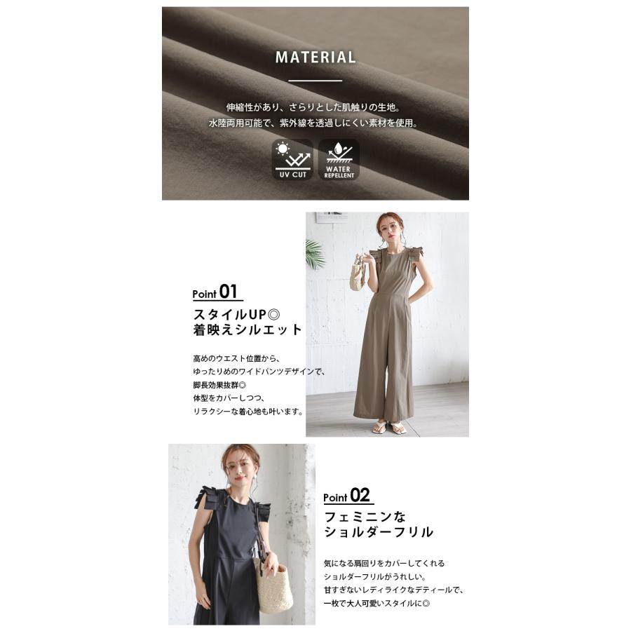 ラッシュガード オールインワン フリル ワイド 水陸両用 2025春夏新作