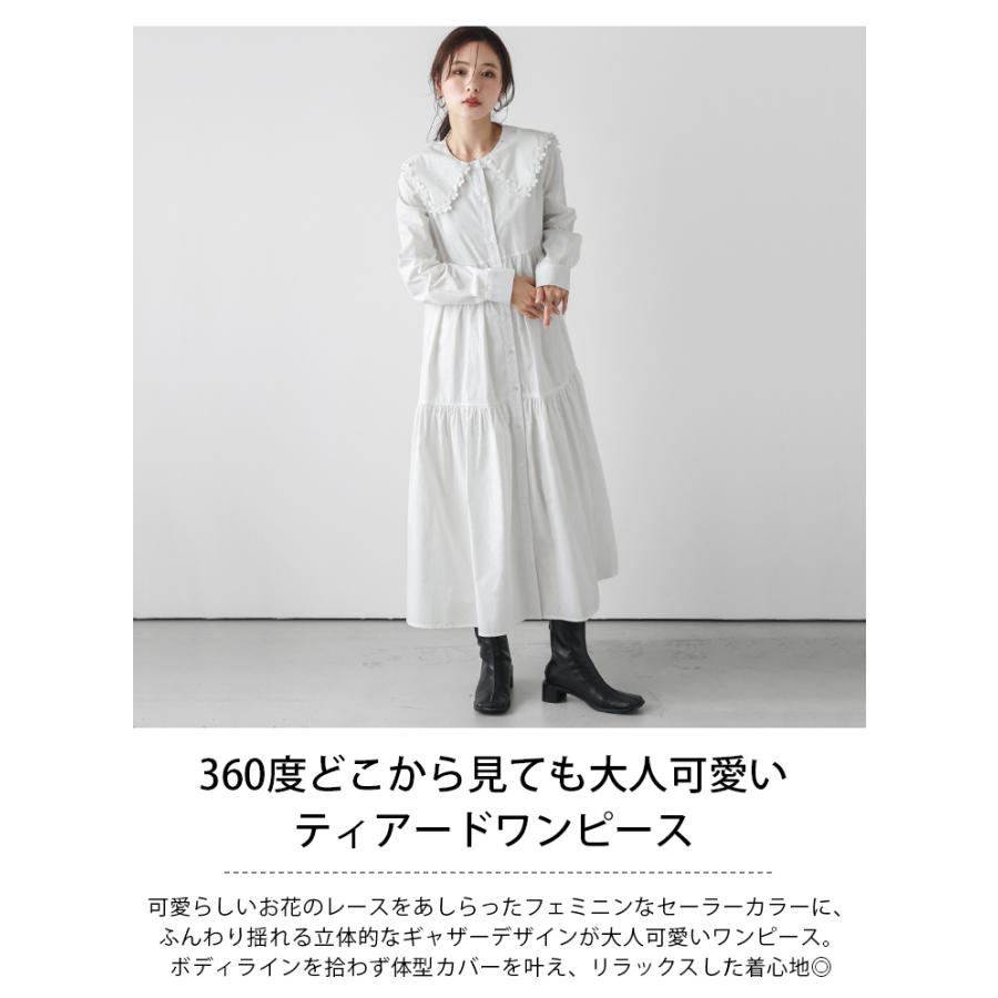 ❇︎美品❇︎ 大人可愛い セーラーカラー ロング ジレ ワンピース セーラーカラー フラワーレース ティアードワンピース ロング丈 半袖