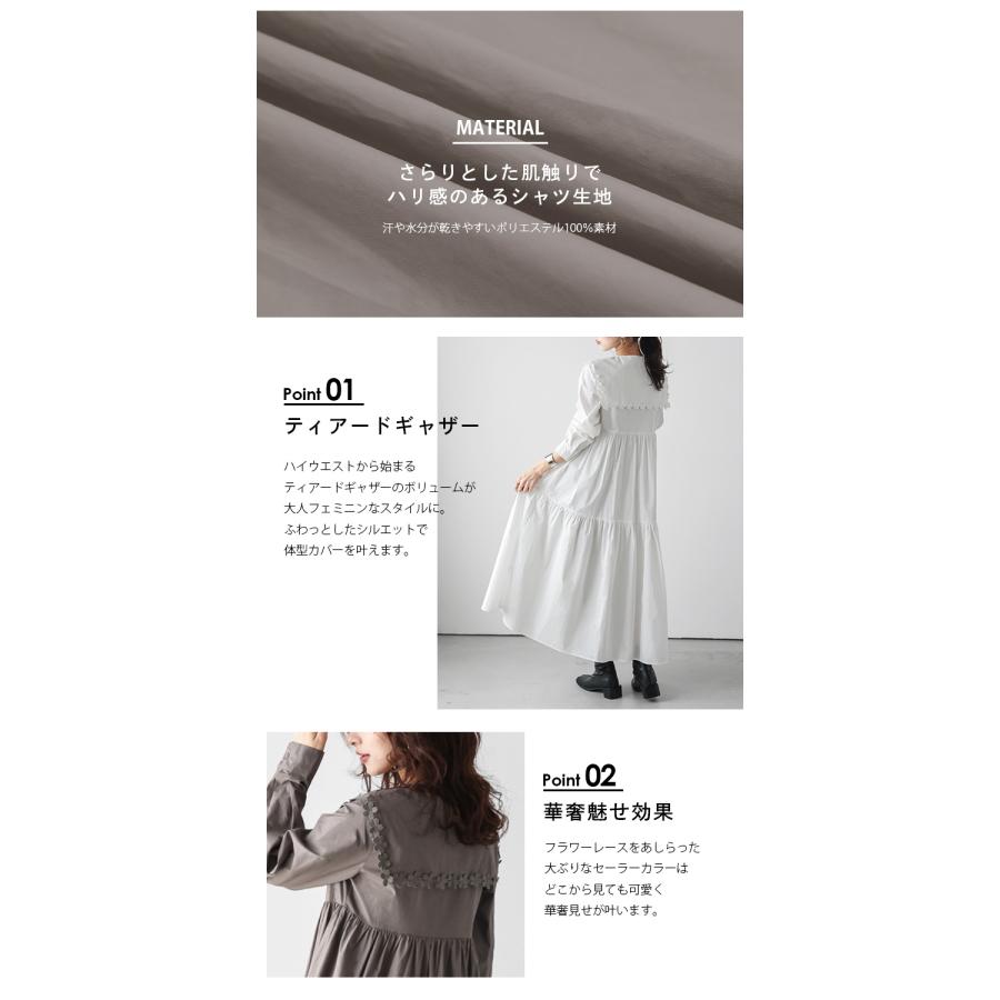 M'S GRACY 半袖ティアードロングワンピース　ロング丈　40　Lサイズ M'S GRACY 半袖ティアードロングワンピース ロング丈 40 Lサイズ
