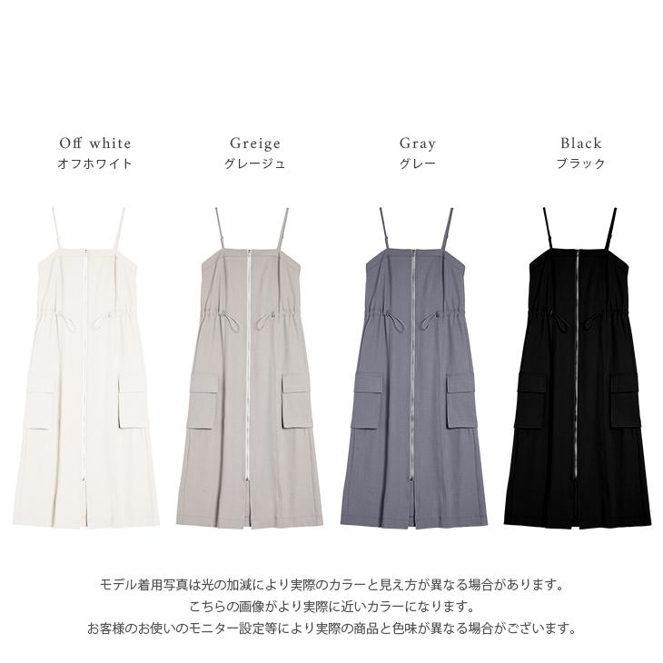 フロントジップ キャミ ワンピース ドロスト ドローコード 【lswpss24