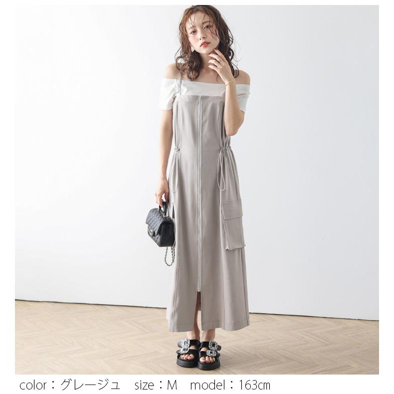 DOU DOUフロントジップ キャミワンピース ロング丈 ベージュ　38 フロントジップ キャミ ワンピース ドロスト ドローコード 【lswpss24