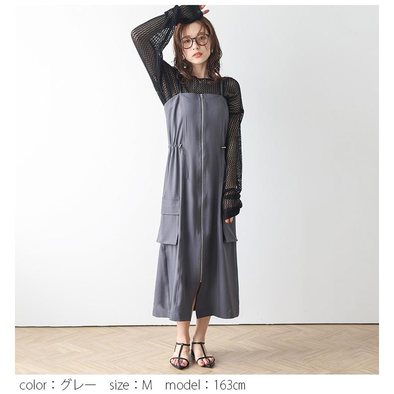 ONE PIECE 送料込み フロントジップ キャミ ワンピース ドロスト ドローコード