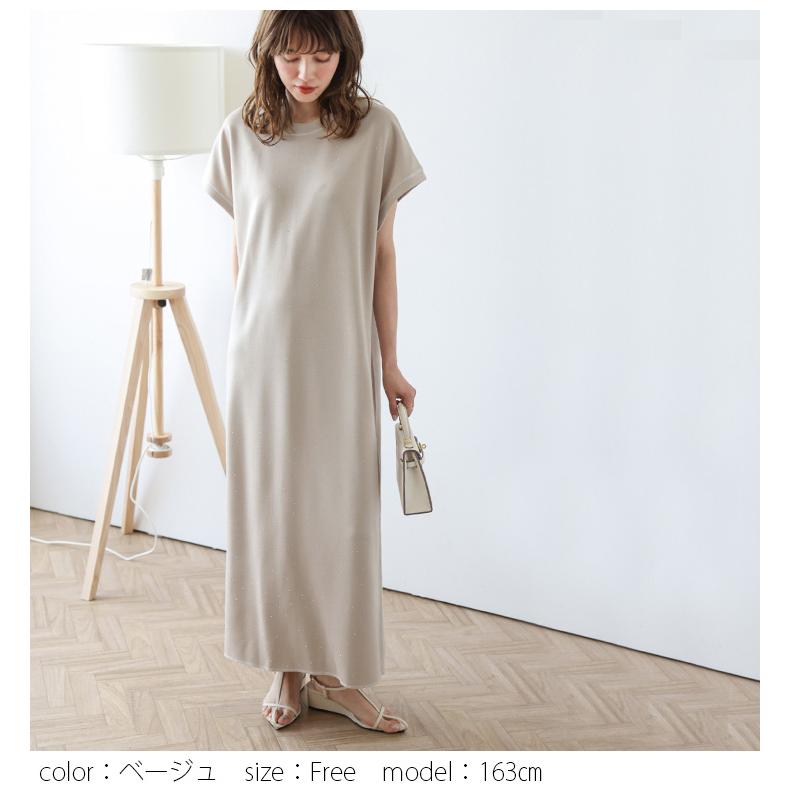 ビジュー フレンチスリーブ ワンピース 配色 ラインストーン【lswpss24