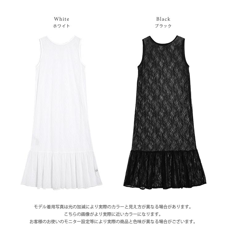レース 花柄 ワンピース ロングワンピース オケージョン【lswpss25