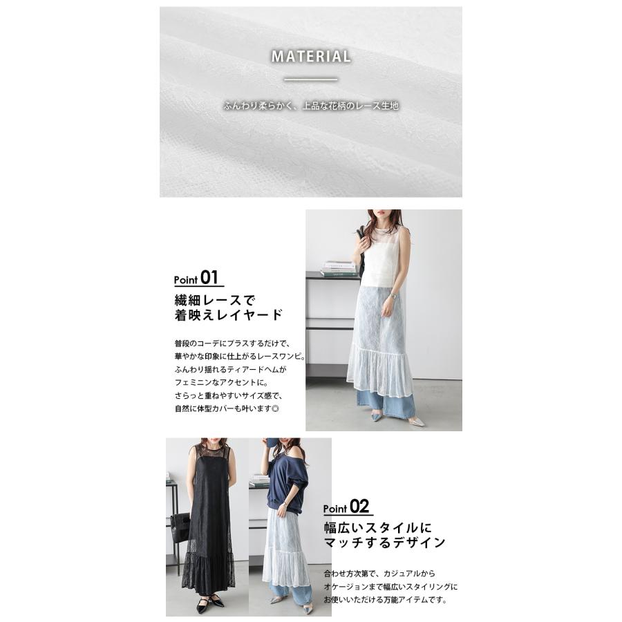 SNIDEL レースワンピース 花柄 ロングドレス 結婚式 オケージョン S 0 レース 花柄 ワンピース ロングワンピース オケージョン【lswpss25