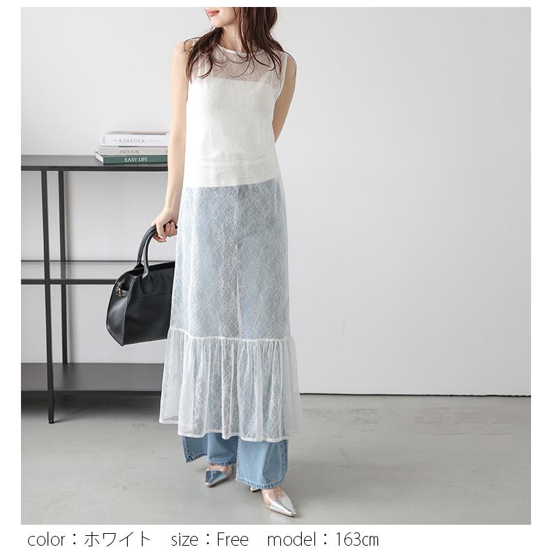 レース 花柄 ワンピース ロングワンピース オケージョン【lswpss25