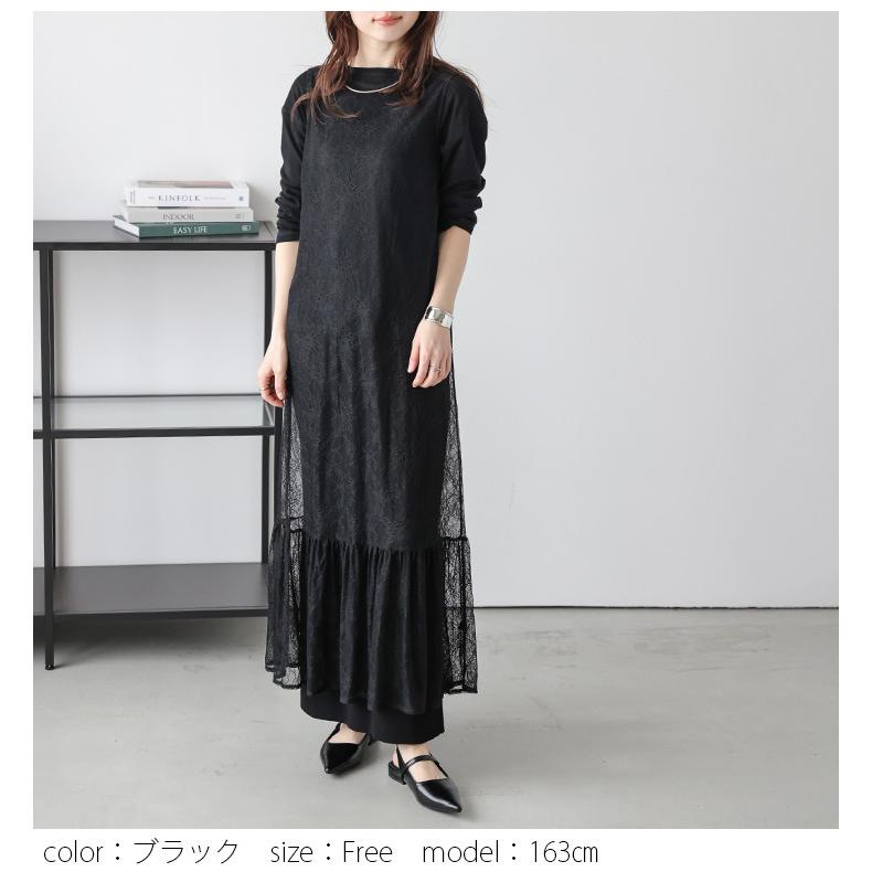 レース 花柄 ワンピース ロングワンピース オケージョン【lswpss25