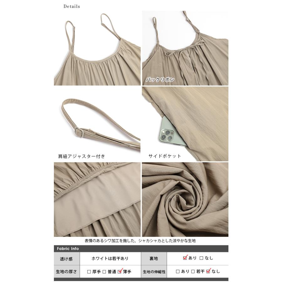キャミワンピース ギャザー ロング フレア バックリボン 【lswpss25
