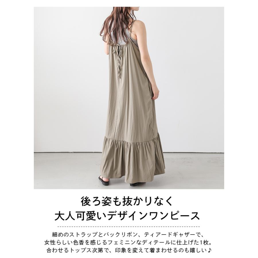 キャミワンピース ギャザー ロング フレア バックリボン 【lswpss25