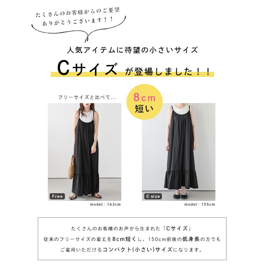 キャミワンピース ギャザー ロング フレア バックリボン 【lswpss25