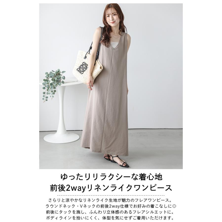 【PLST】新品タグ付き✨3way コート　ジレ　ワンピ　M 2024SS/SETアイテム】マルチWAYトレンチコート | mystic