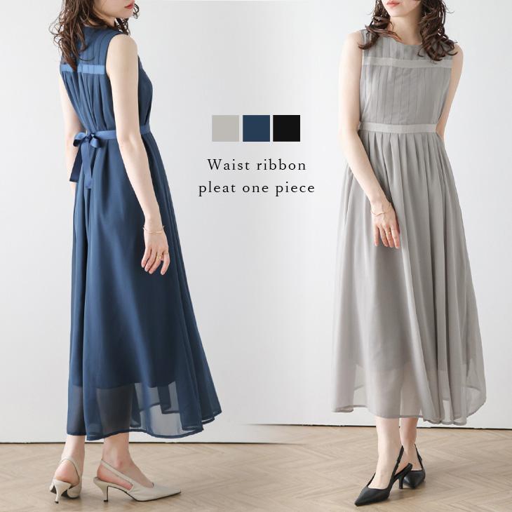 ウエストマーク リボン シフォン プリーツ ワンピース ロング丈 2025春夏新作【lwpss24-224】【即納：1-5営業日】【送料無料】ユ込3 | 