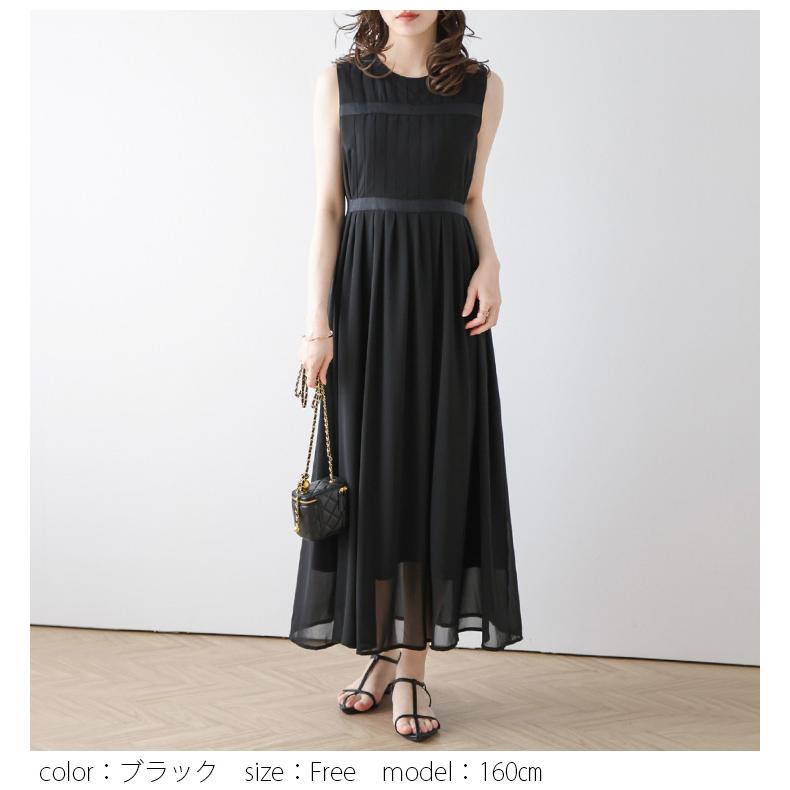 ウエストマーク リボン シフォン プリーツ ワンピース ロング丈 2025春夏新作【lwpss24-224】【即納：1-5営業日】【送料無料】ユ込3 |  | 10