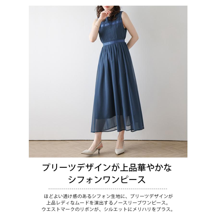 ウエストマーク リボン シフォン プリーツ ワンピース ロング丈 2025春夏新作【lwpss24-224】【即納：1-5営業日】【送料無料】ユ込3 |  | 01