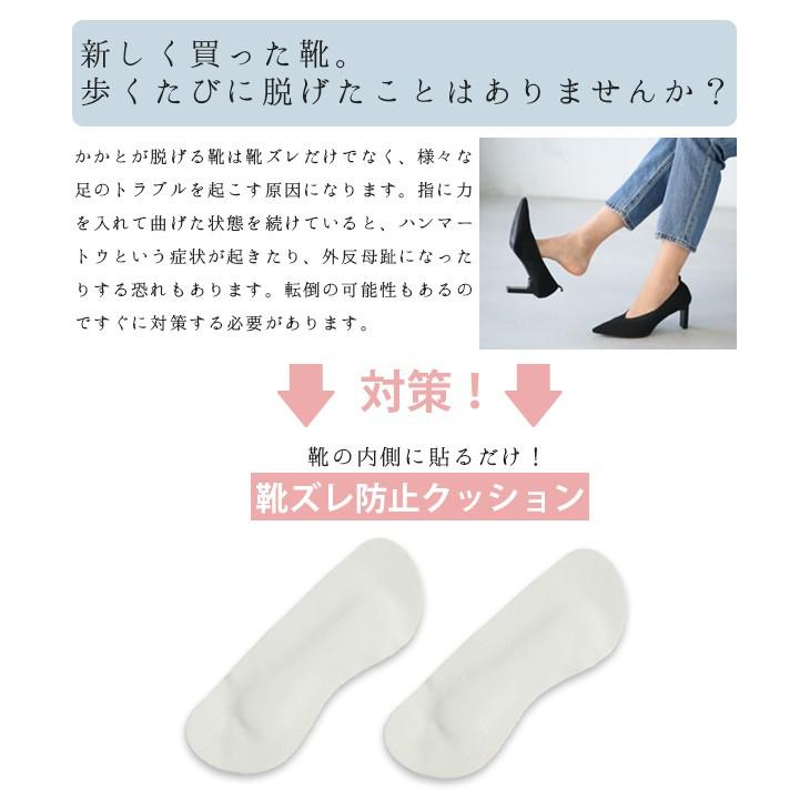 お一人様1点限り 滑り止め やわらかかかとクッション かかと抜け 靴ずれ防止 Yw 靴 ケア 用品 即納 1 5営業日 メ別 Yw シュガービスケット 通販 Yahoo ショッピング