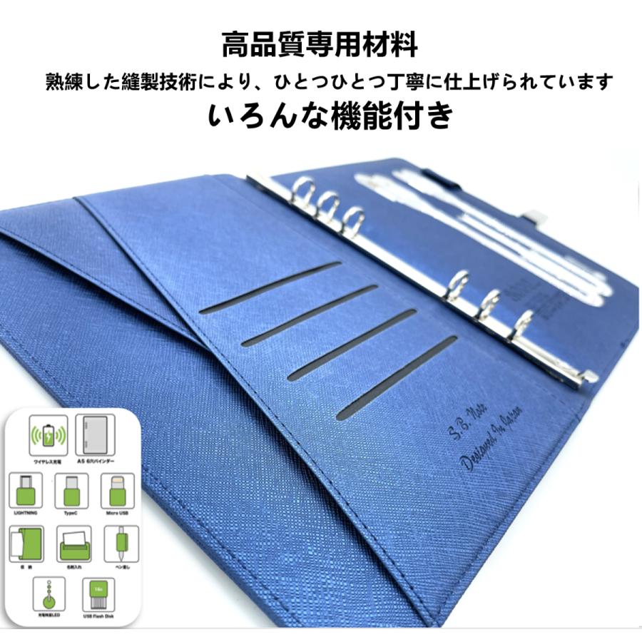 充電できる システム手帳 A5 ビジネス版 ワイアレス充電機能 リフィル バッテリー ミニ6穴 女性 プレゼント バインダーシステム 手帳 リング Iphone12 0404 シュガーボックス 通販 Yahoo ショッピング