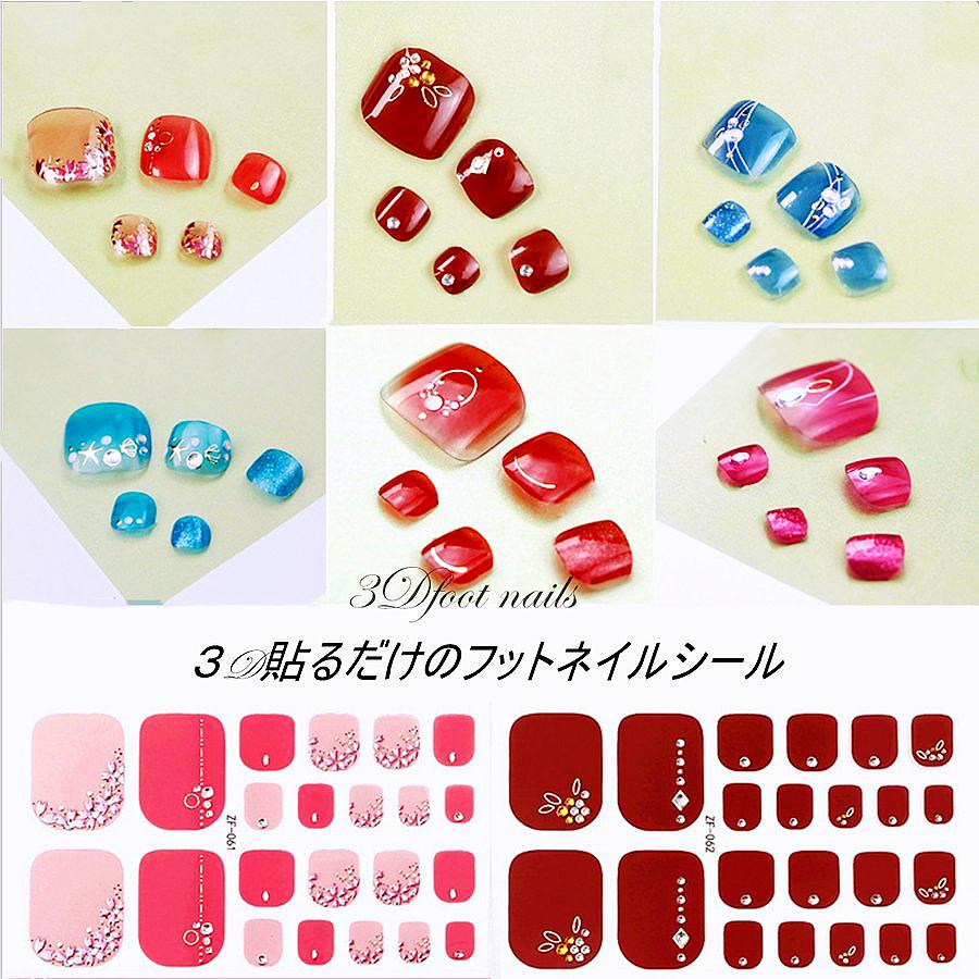 シュガーボックス　足用　フットネイル　ネイルシール　ジェル　フット　貼るだけ　ネイルデザイン　フットネイルシール　ペディキュア　ネイルチップ | 