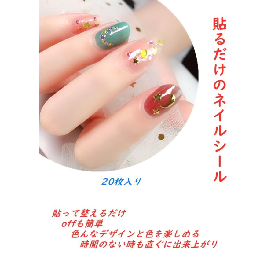 ネイルシール 枚入り ハンド 貼るだけ 簡単 フルカバー 3d 立体 最安値 ジェルネイル イルアート セルフネイル ペディネイル クリスマス Zl シュガーボックス 通販 Yahoo ショッピング
